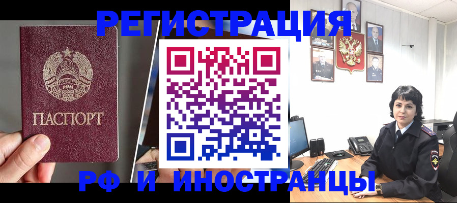 пропишу в квартире в Мамадыше